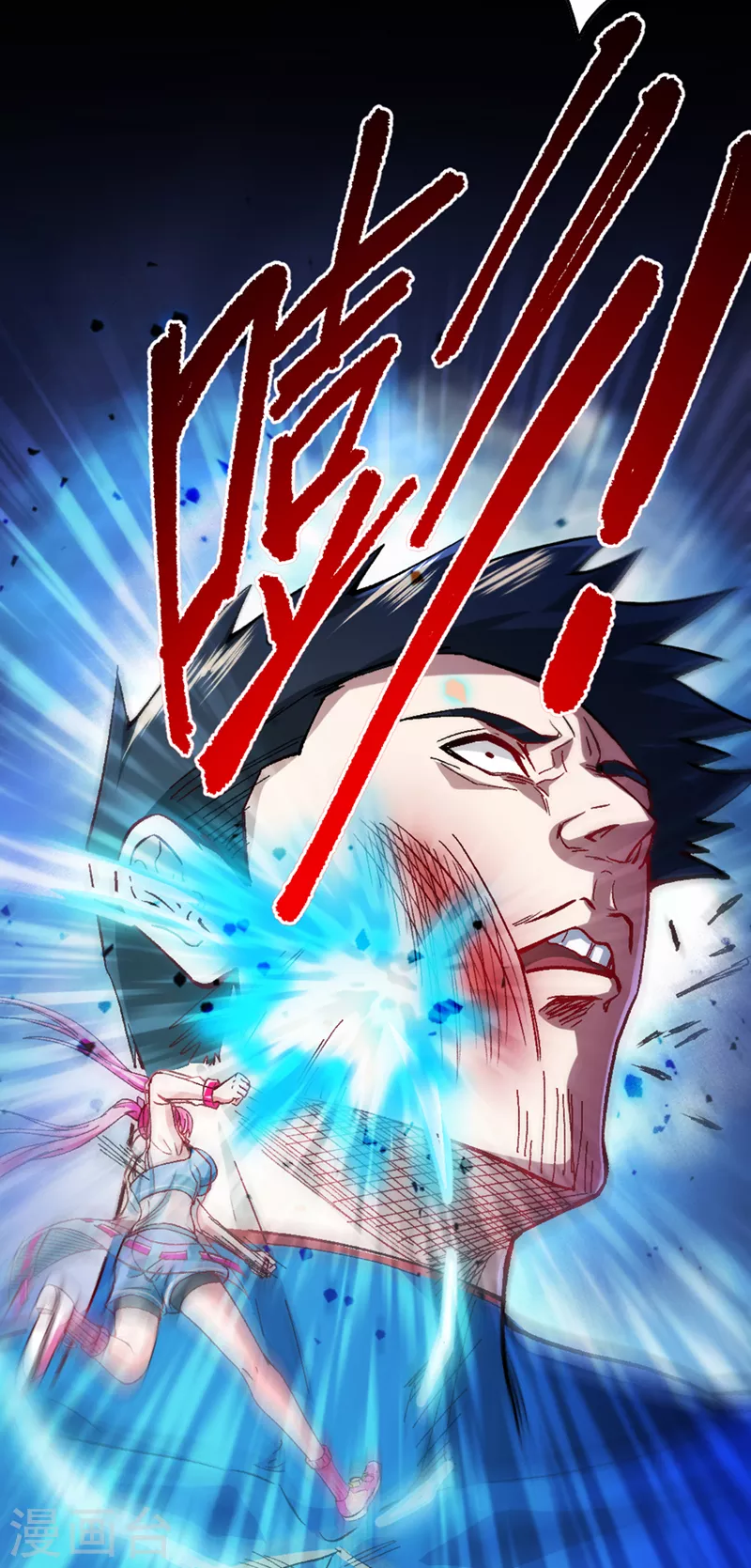 第98话 她…可是所向披靡的！ 第20页