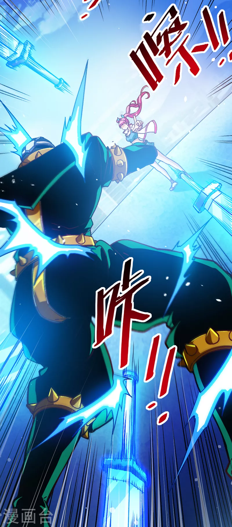 第98话 她…可是所向披靡的！ 第30页