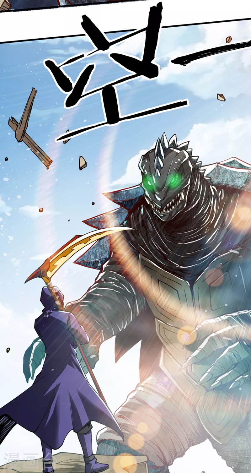 第99话 现在着手下一步吧！ 第23页