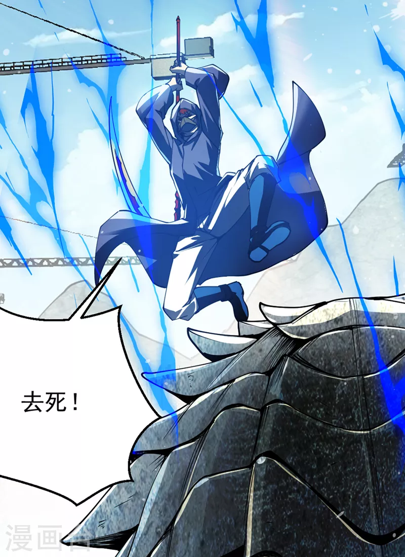 第99话 现在着手下一步吧！ 第25页