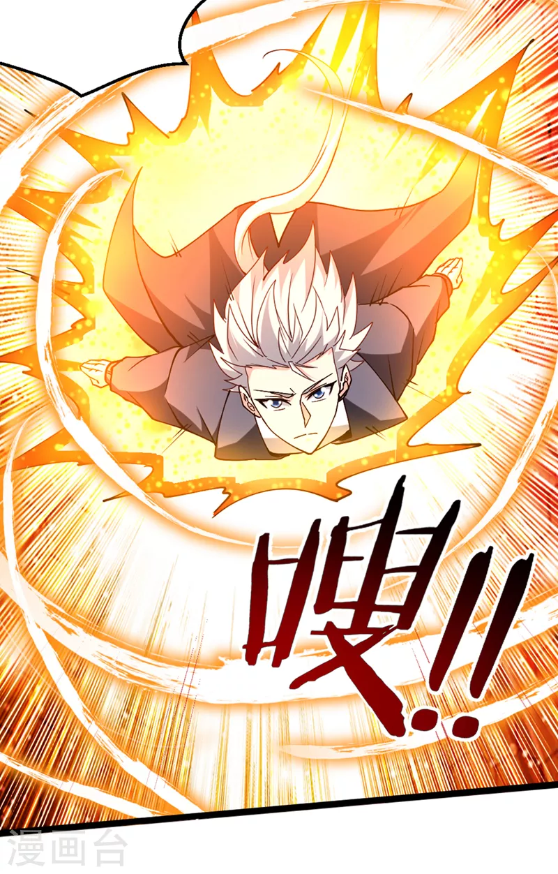 第99话 现在着手下一步吧！ 第33页