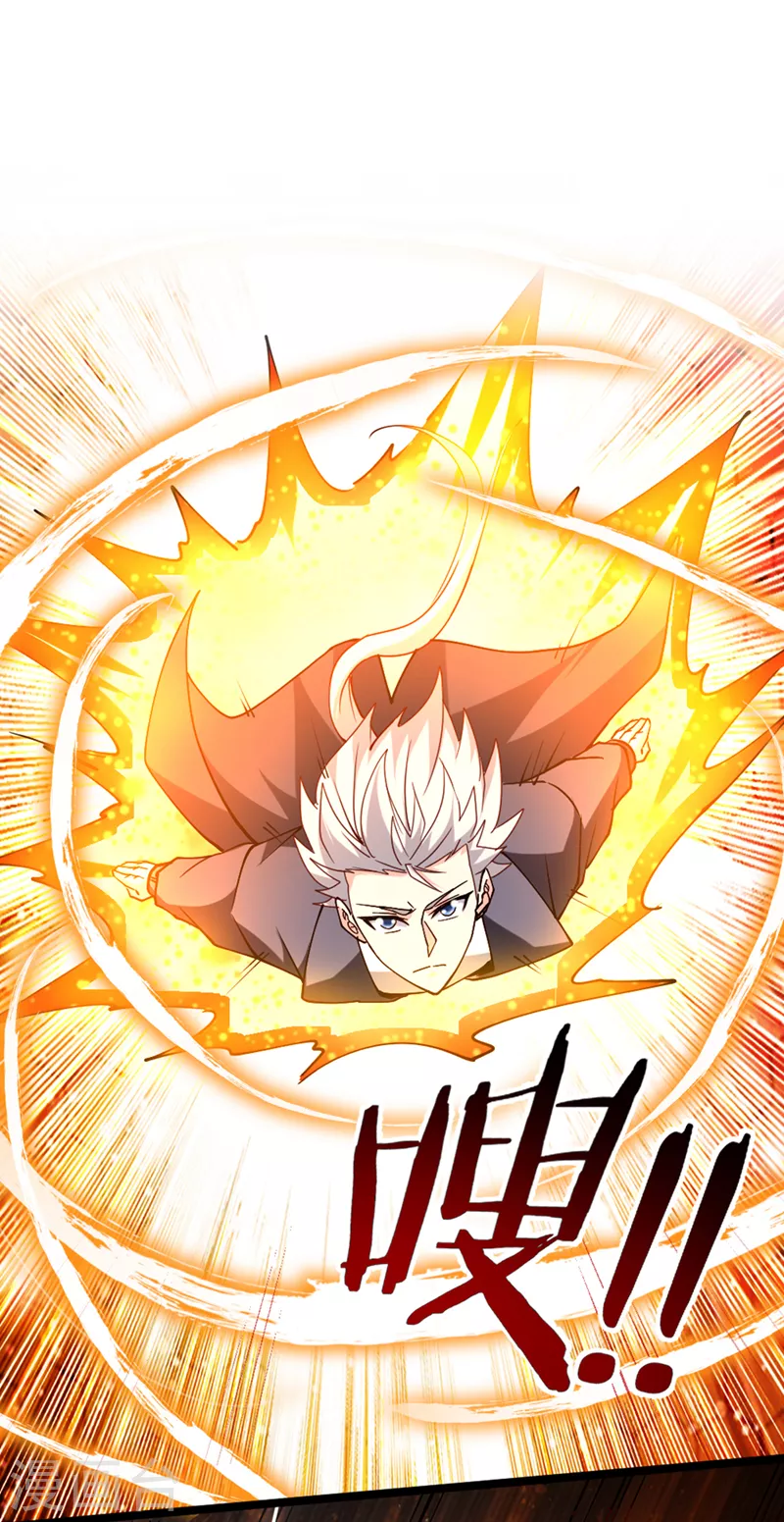 第100话 让我先…解决它！ 第2页