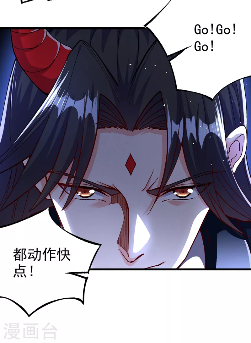第100话 让我先…解决它！ 第30页