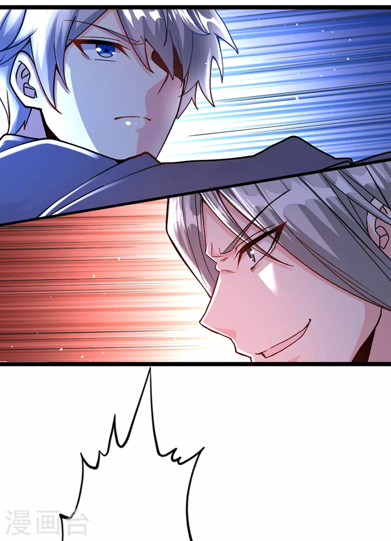 第101话 这下完蛋了啊！ 第20页
