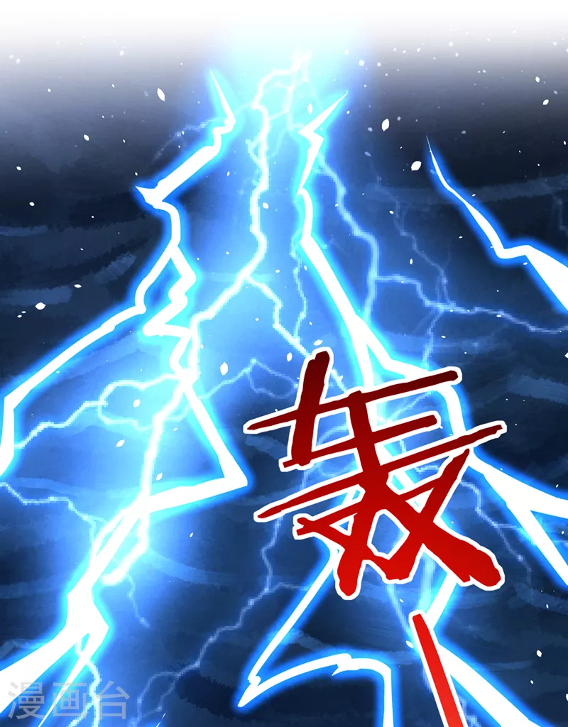 最终话 你是想决斗？！ 第15页