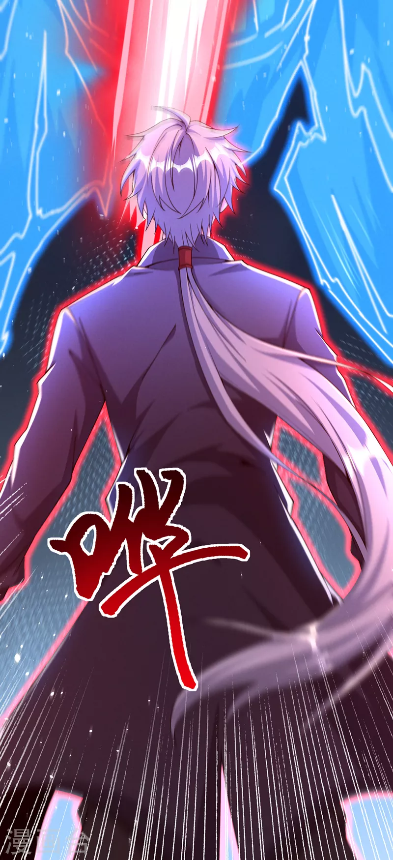最终话 你是想决斗？！ 第26页