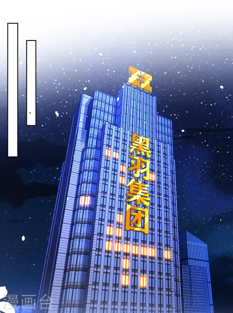 第104话 看来是说不通了！ 第2页