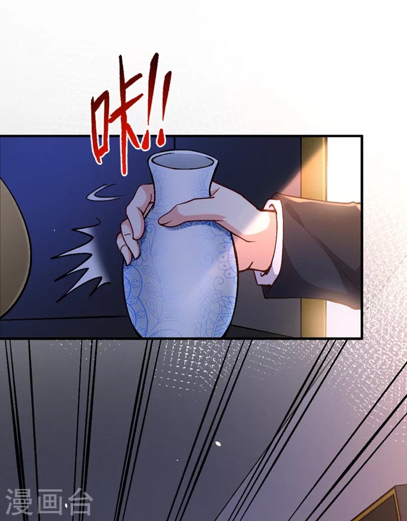 第104话 看来是说不通了！ 第6页