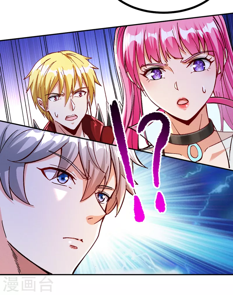 第104话 看来是说不通了！ 第16页