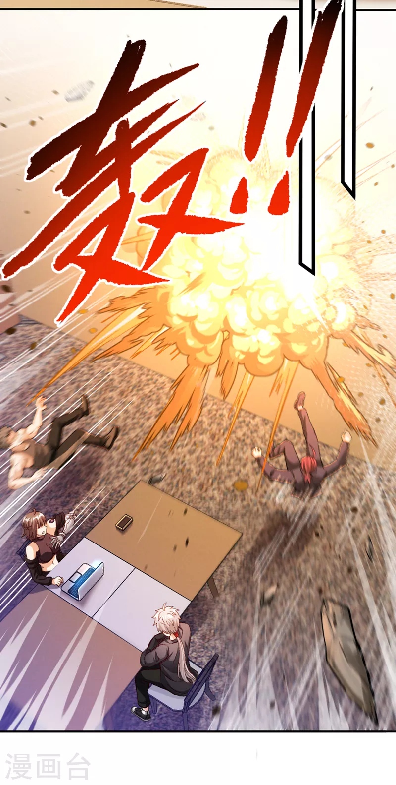第104话 看来是说不通了！ 第20页