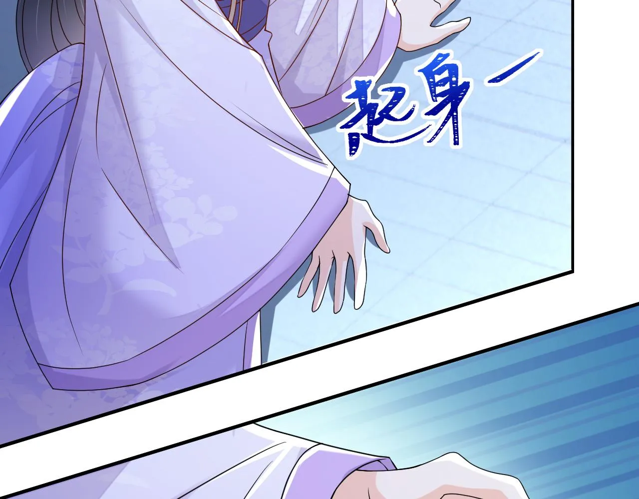 032 长恨难平 第45页