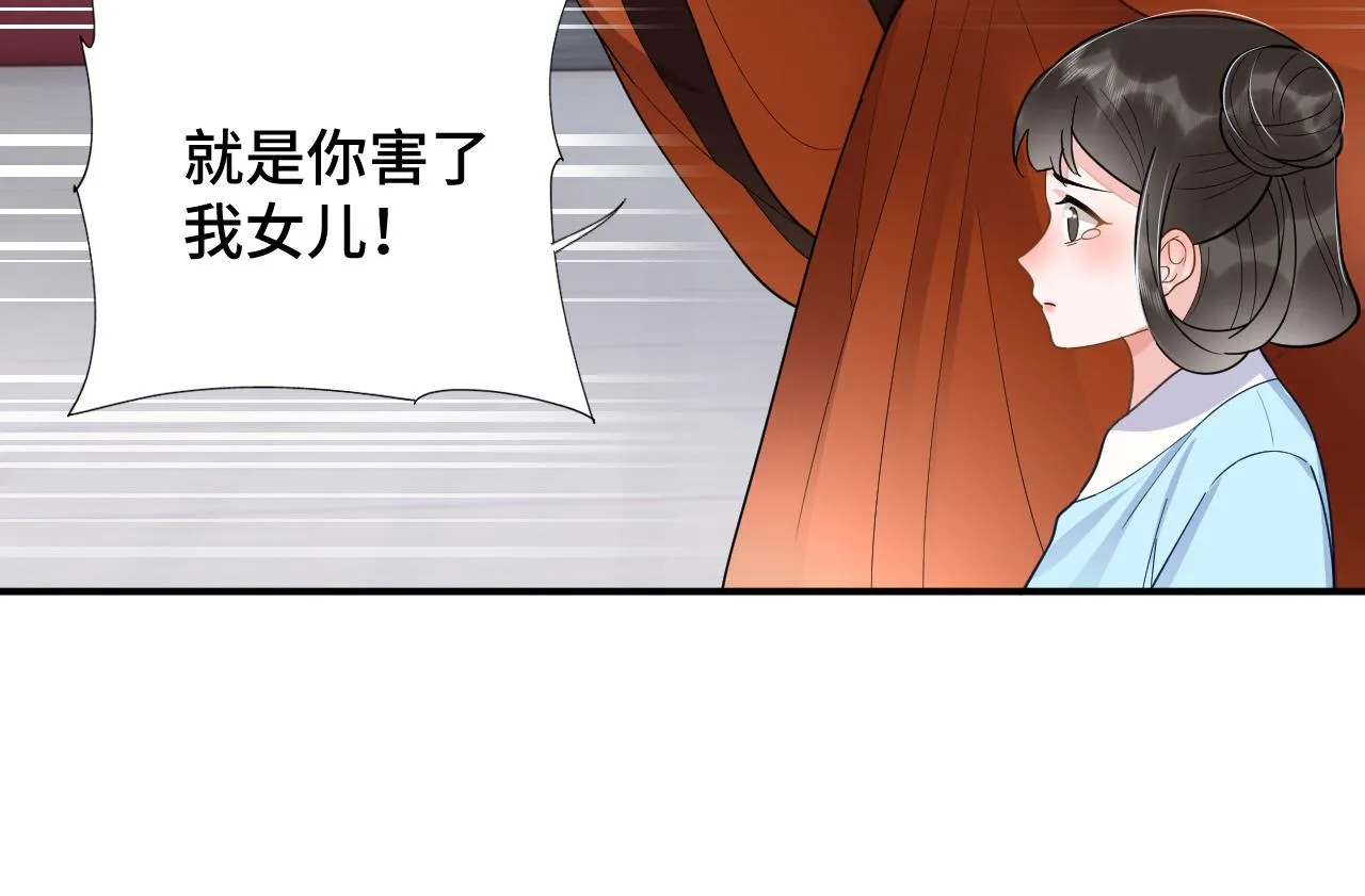 030 我信你 第84页