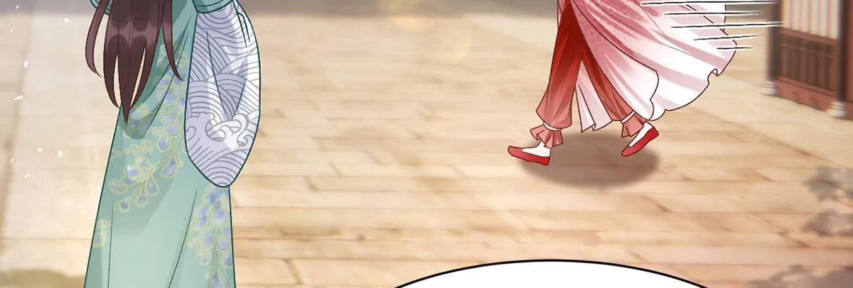 011 你不乖哦 第127页