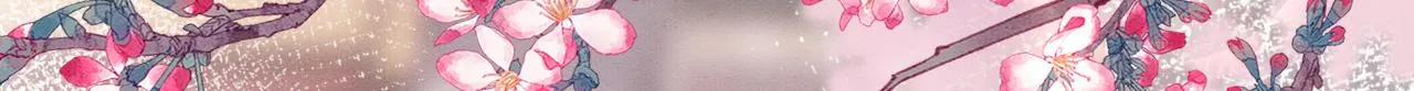012 选妃宴 第5页