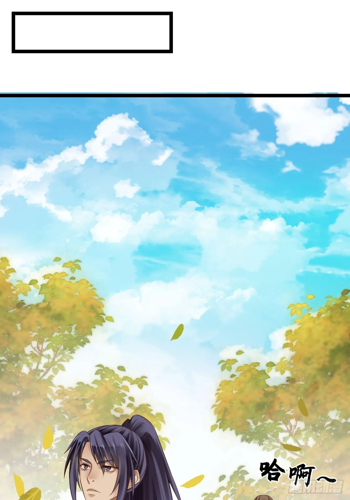 第050话 抓错人了！ 第21页
