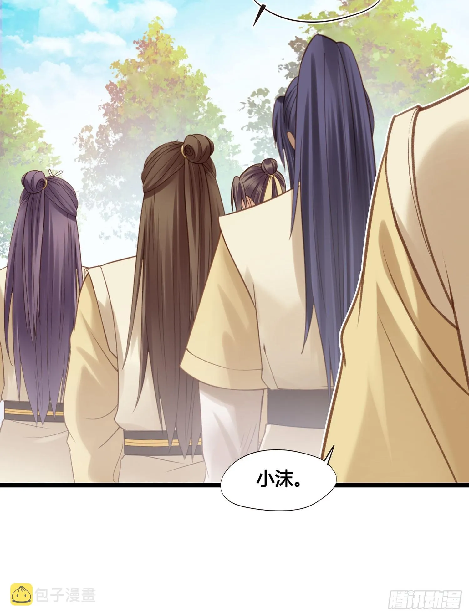 第050话 抓错人了！ 第34页