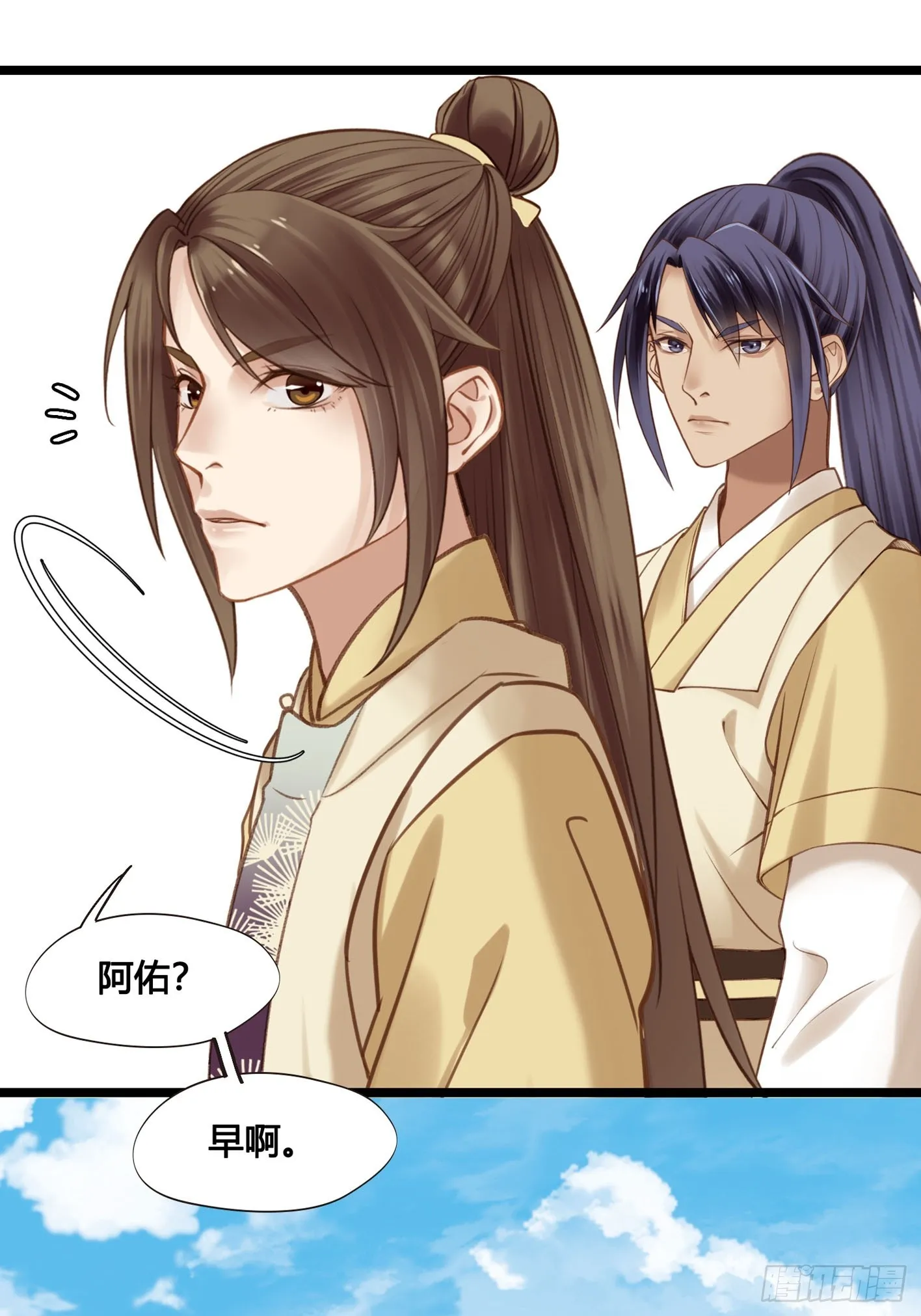 第050话 抓错人了！ 第35页