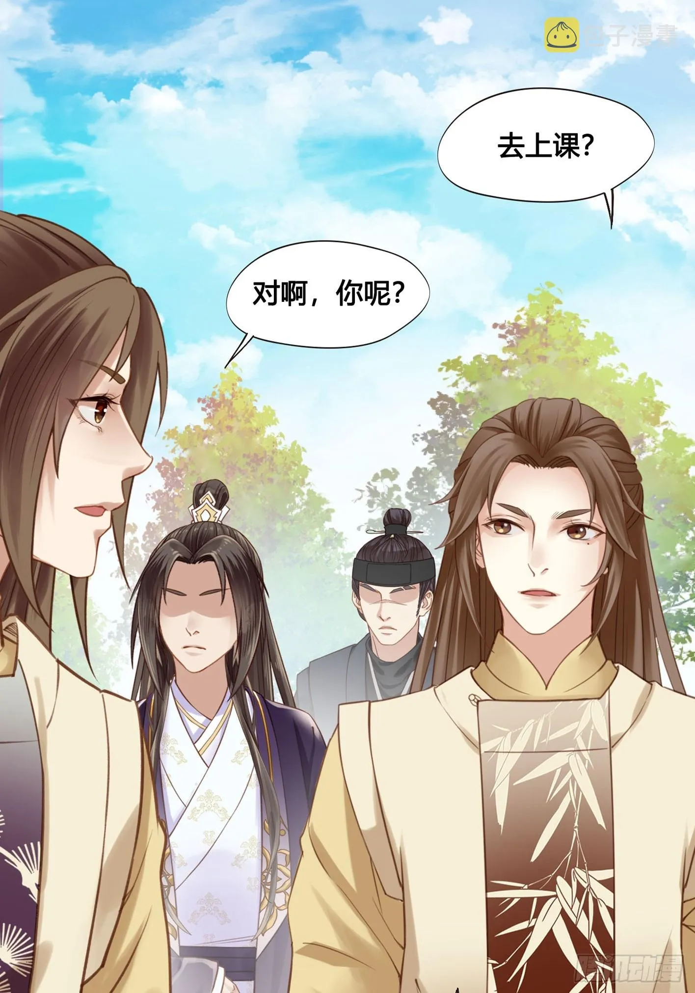 第050话 抓错人了！ 第36页