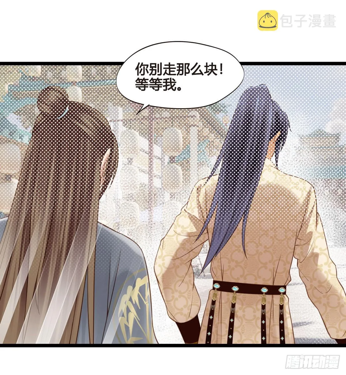 第047话 实验 第9页