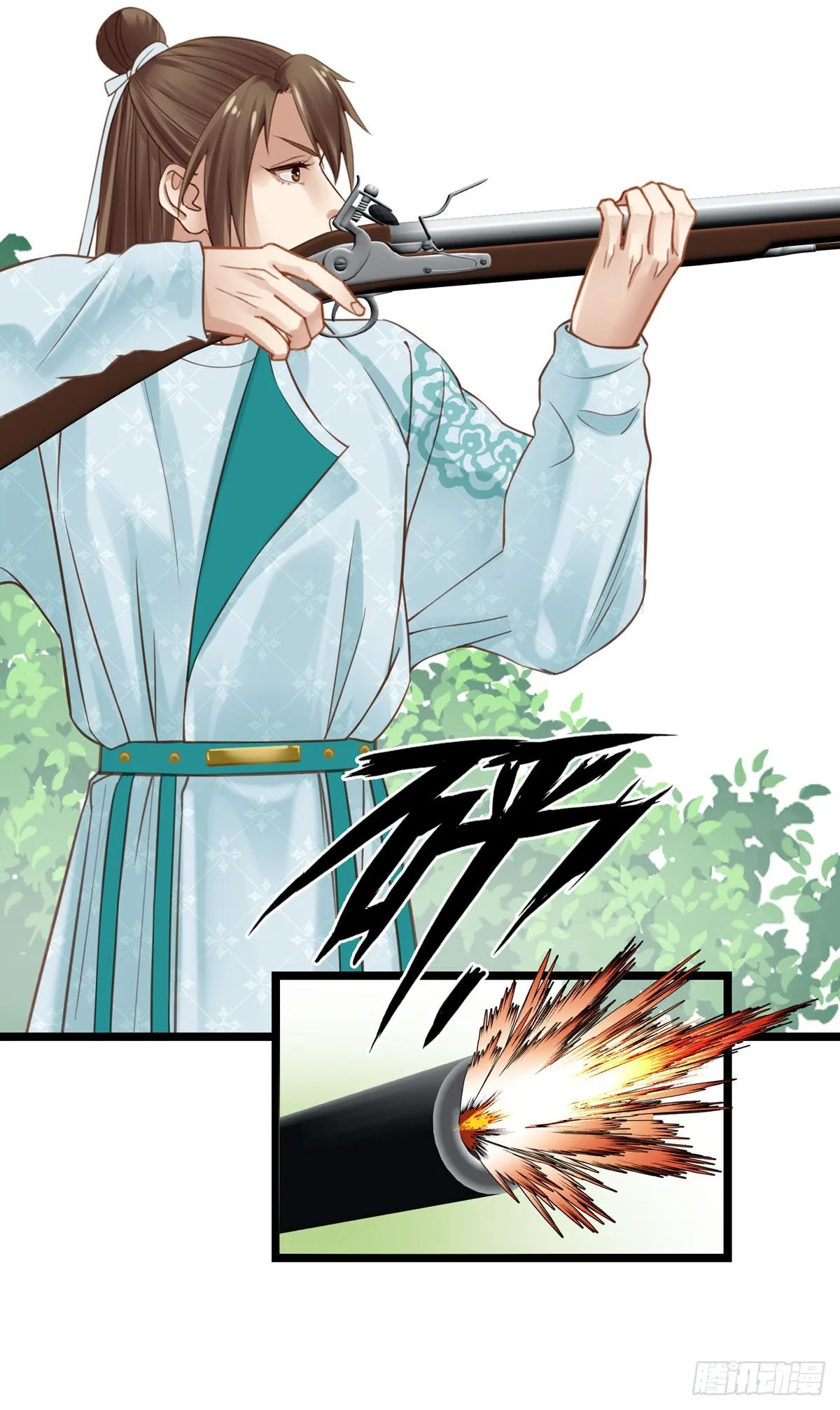第047话 实验 第18页