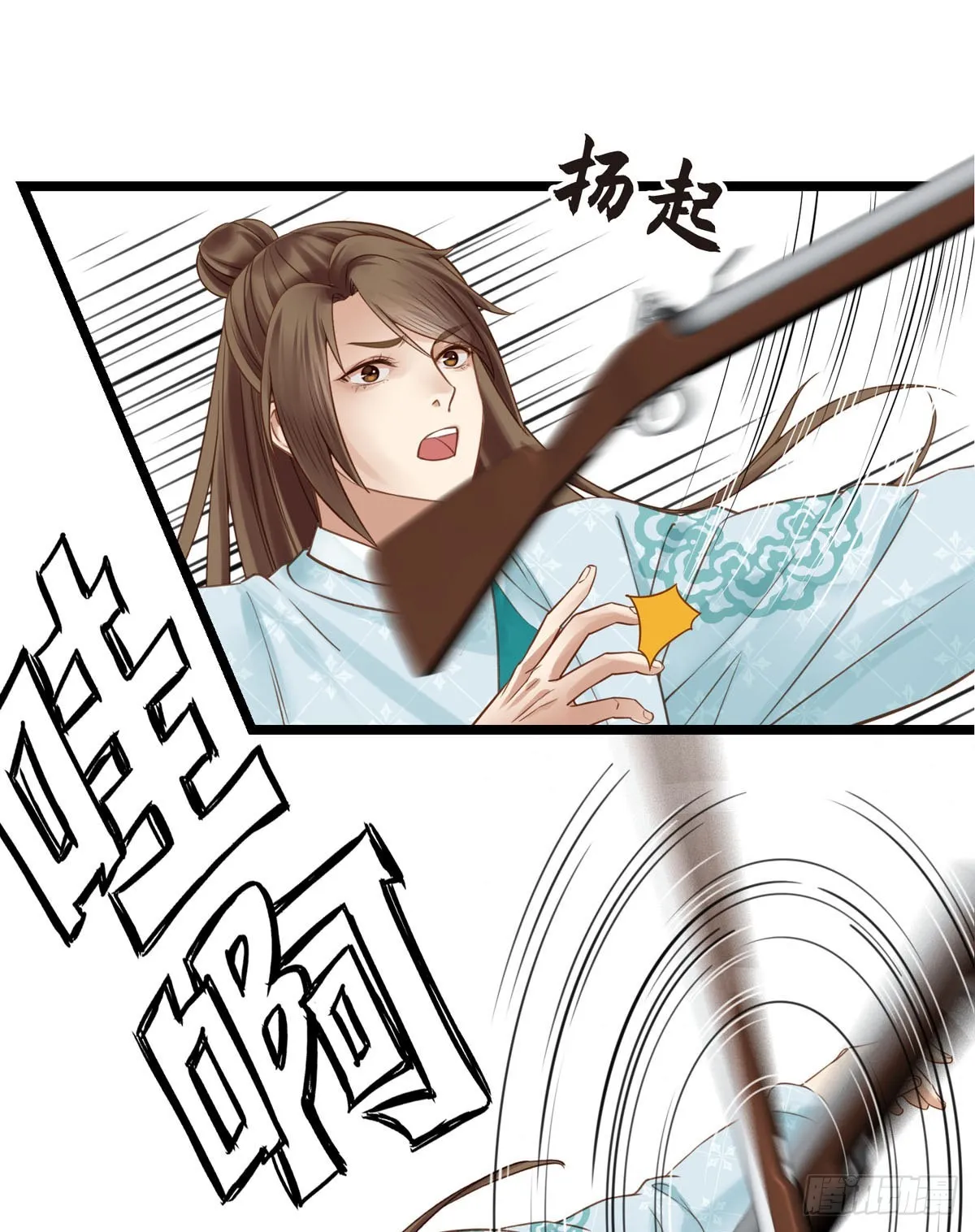 第047话 实验 第19页