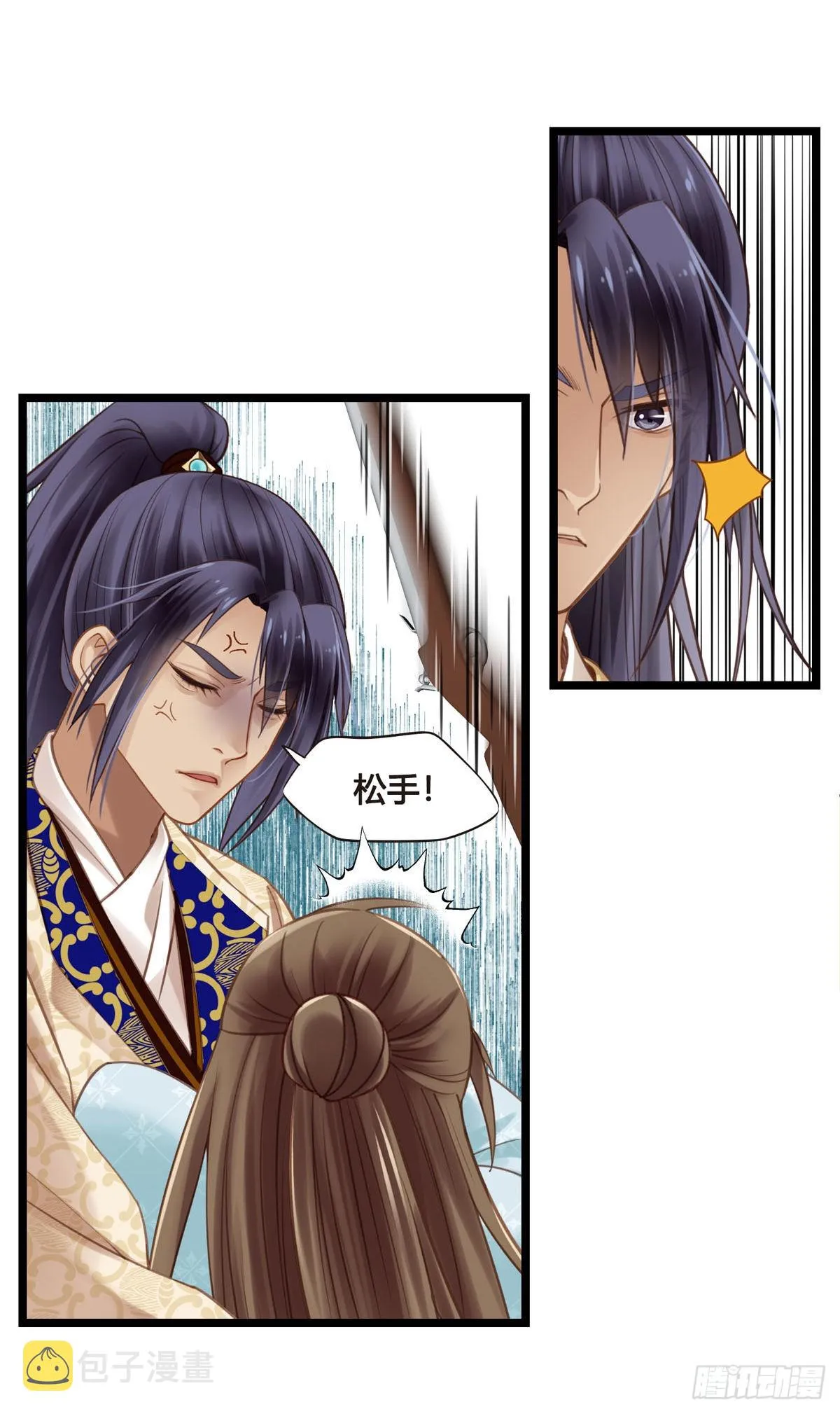 第047话 实验 第22页