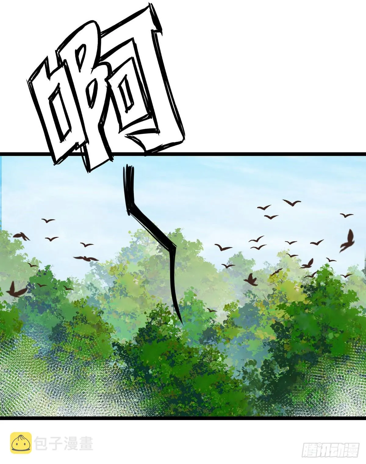 第047话 实验 第24页