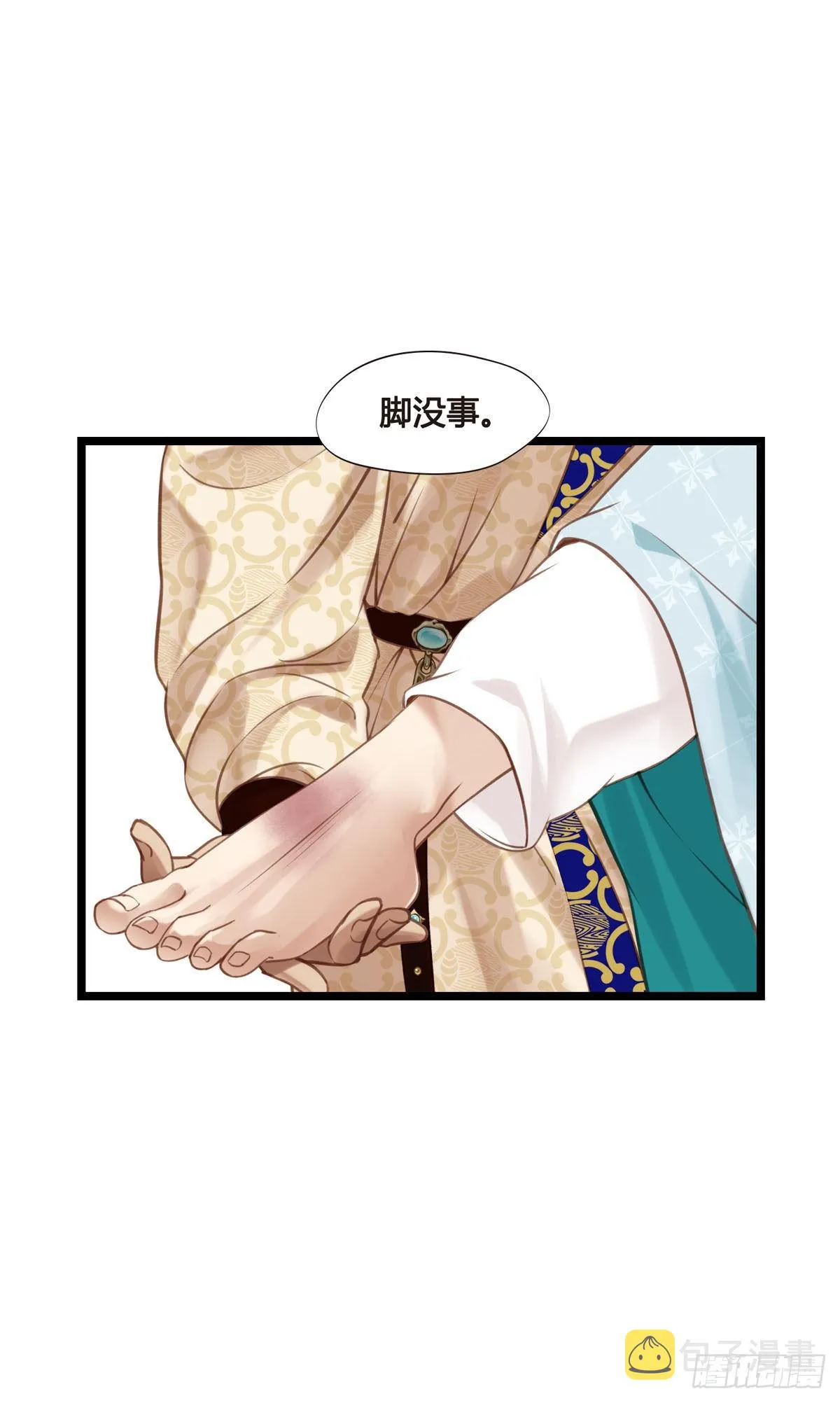 第047话 实验 第27页