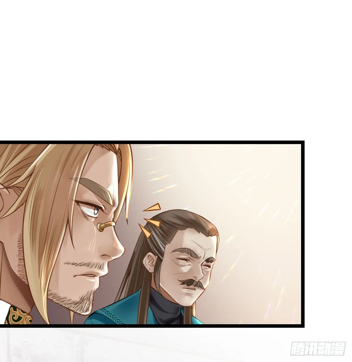 第046话 不远千里而来 第10页