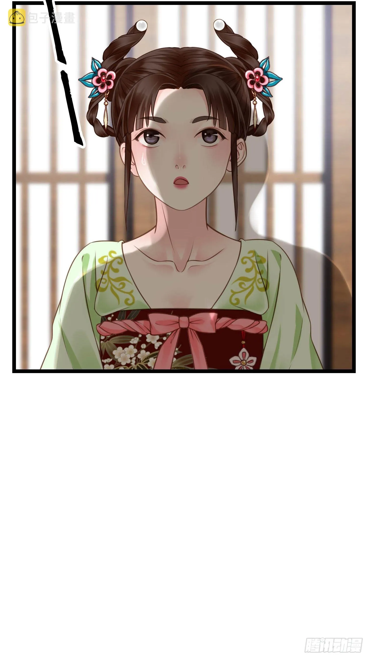 第045话 他乡遇故知 第4页