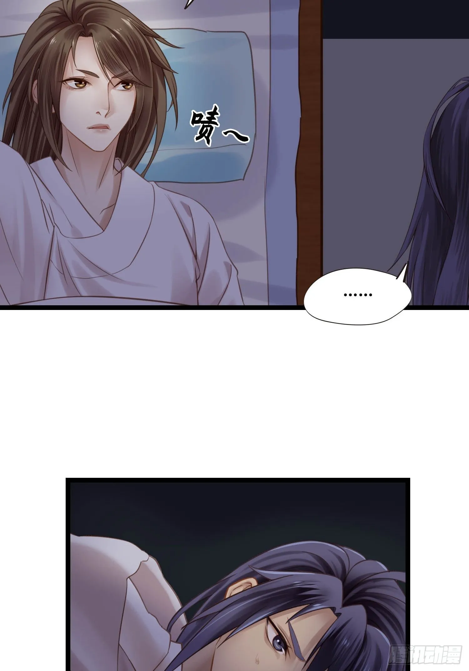 第043话 完了，露馅儿了。 第3页