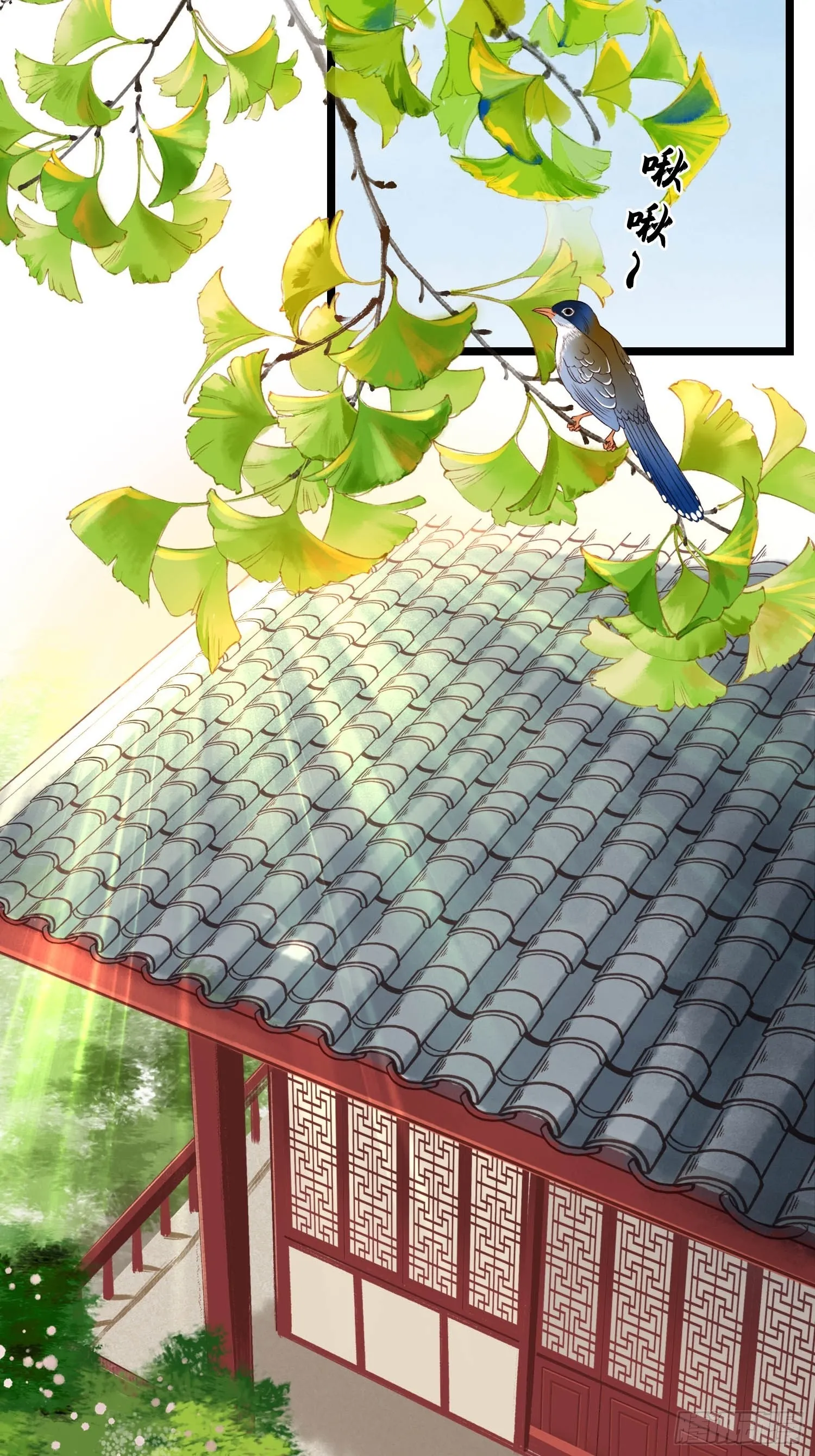 第043话 完了，露馅儿了。 第10页