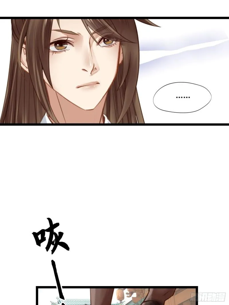 第041话 小沫不在 第1页