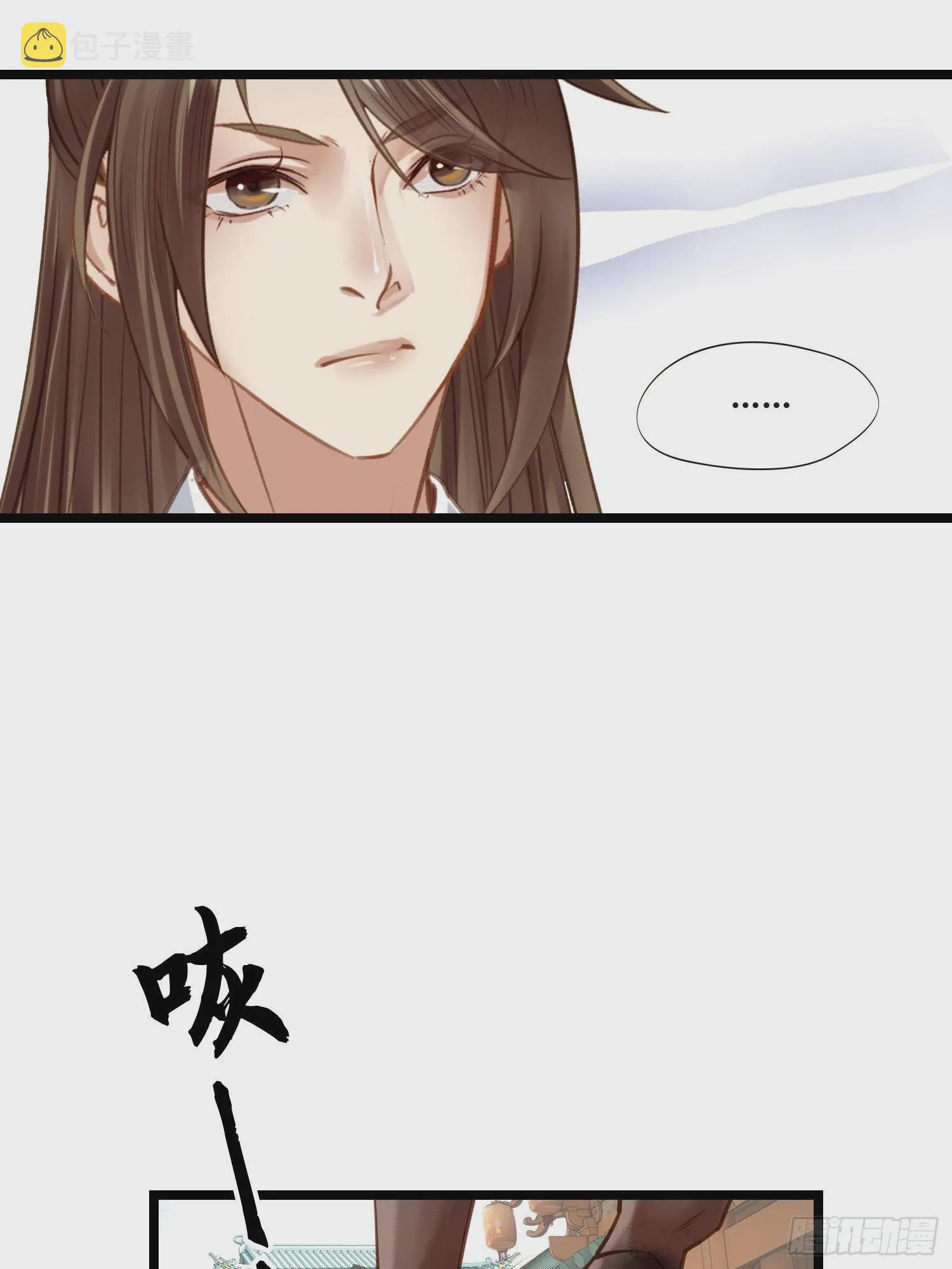 第040话 都是误会 第37页