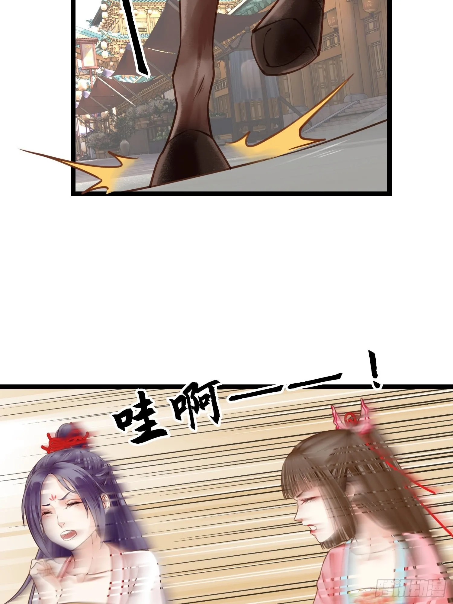第040话 都是误会 第38页