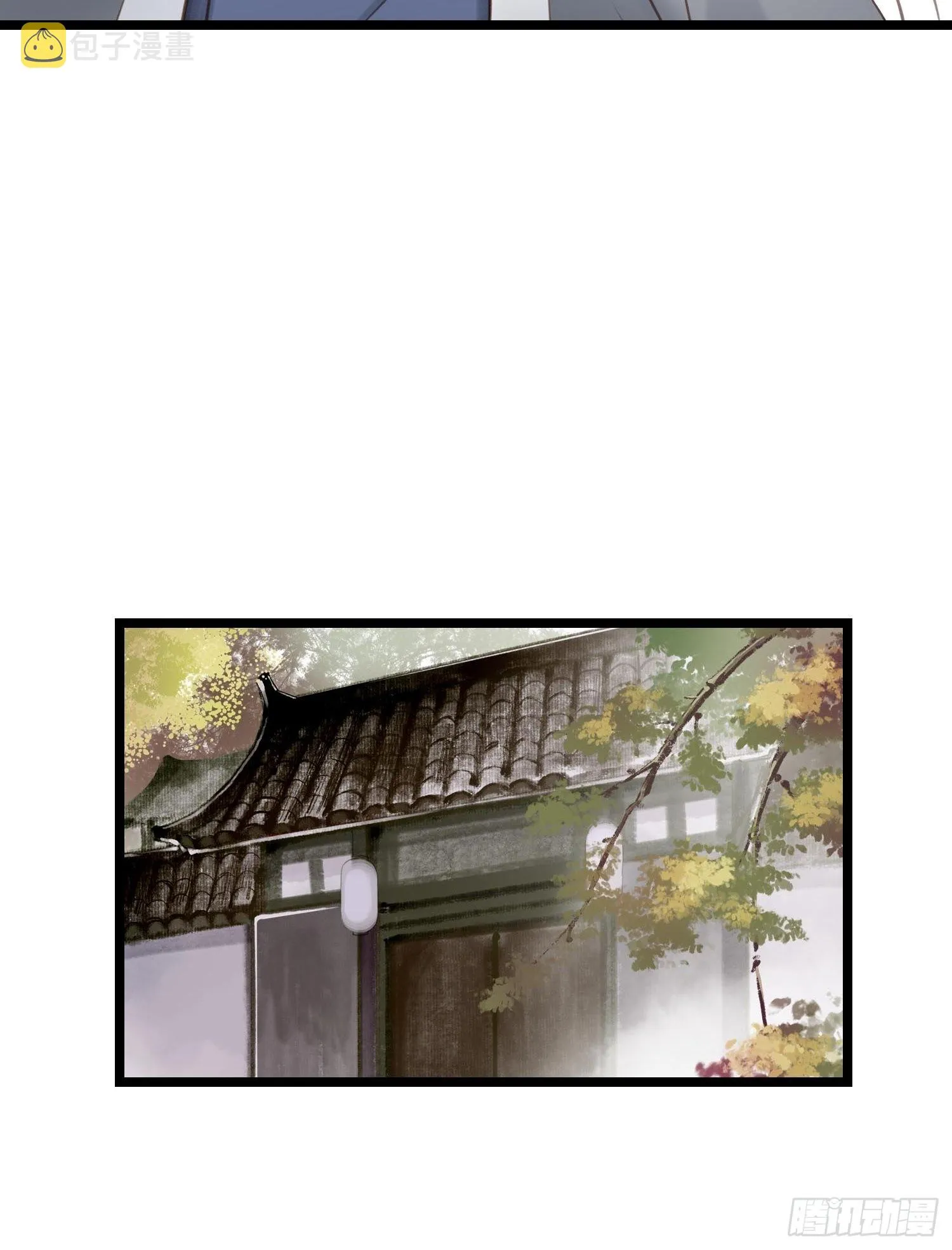 第042话 埋在心里的秘密 第12页