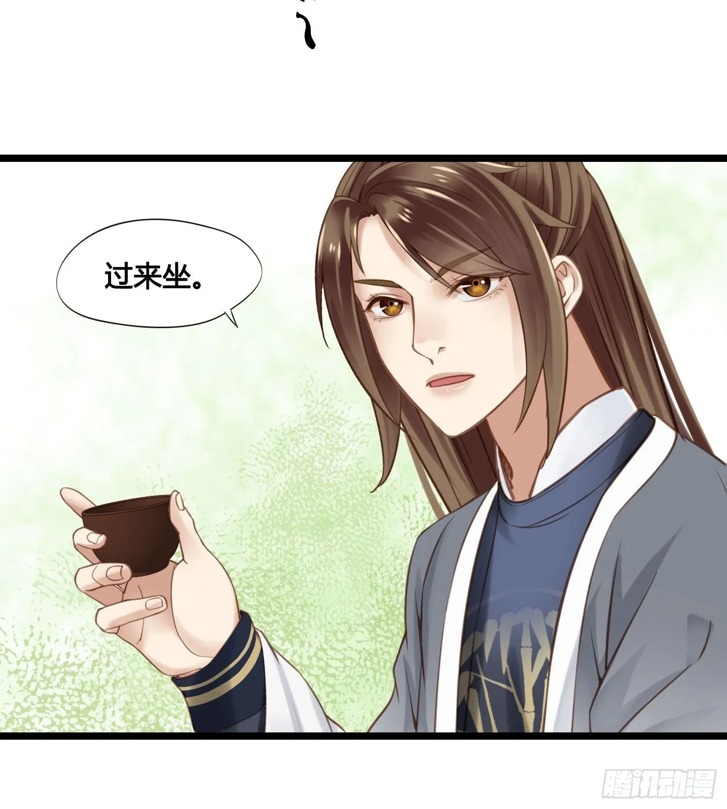 第037话 上门送温暖 第25页