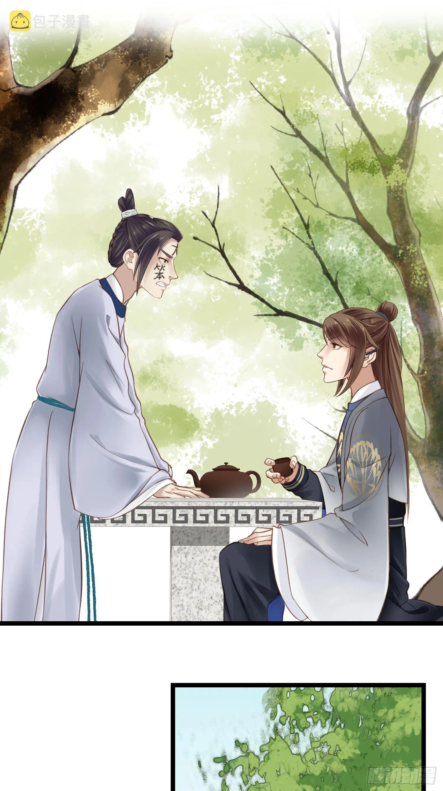 第037话 上门送温暖 第30页