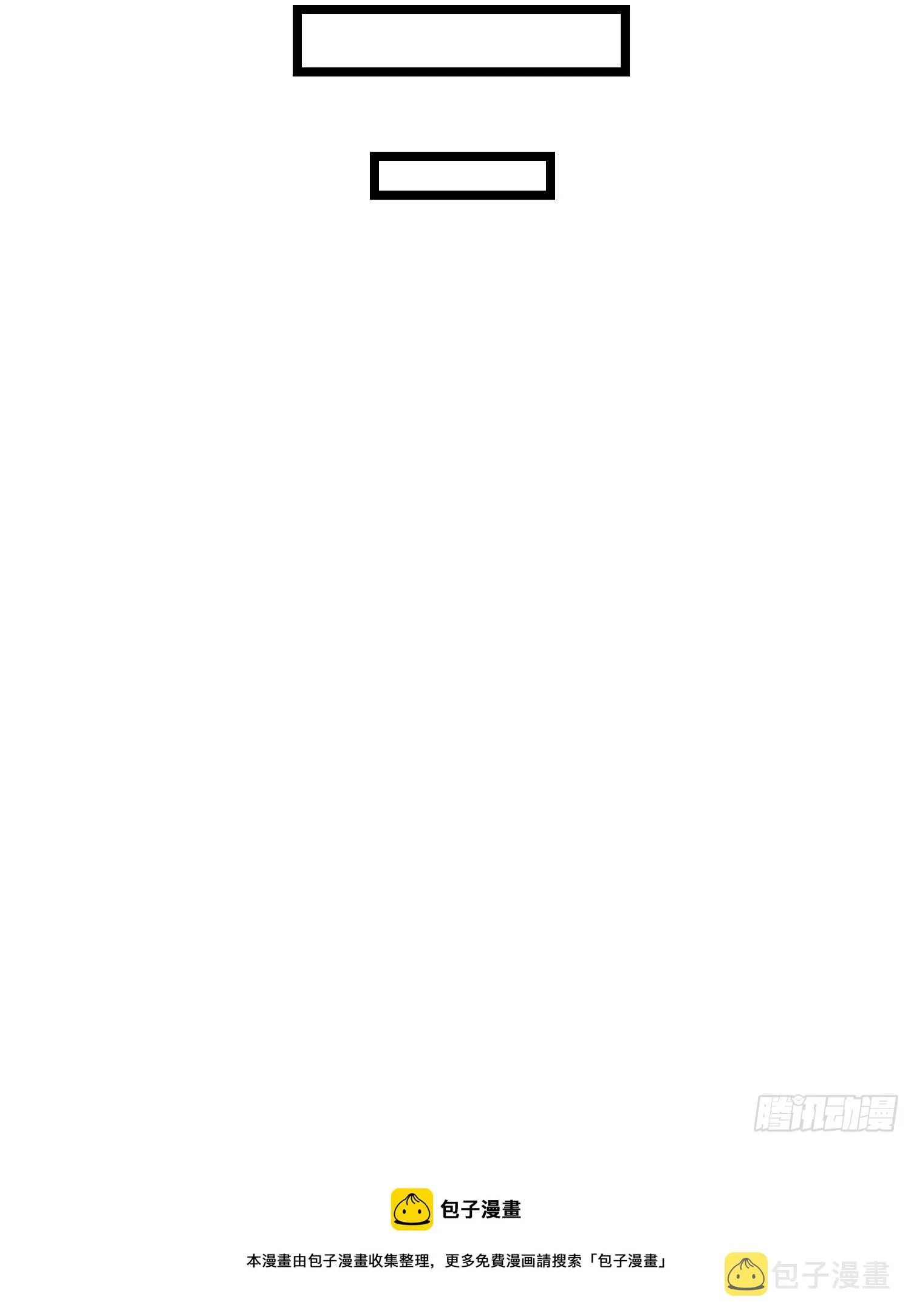 第037话 上门送温暖 第40页