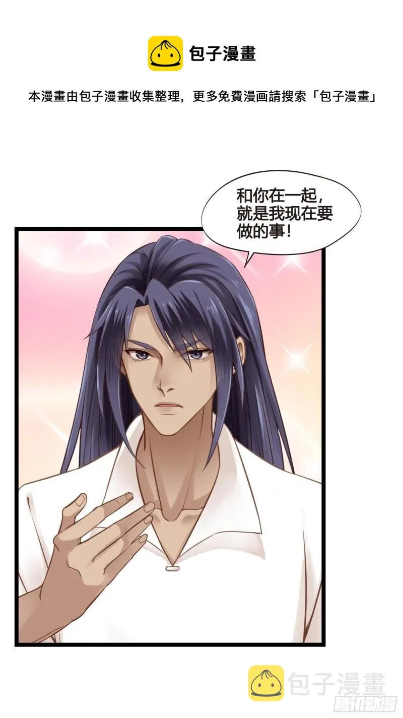 第35话 我现在该怎么做呢？ 第1页