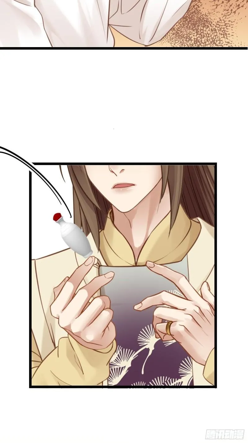 第35话 我现在该怎么做呢？ 第27页