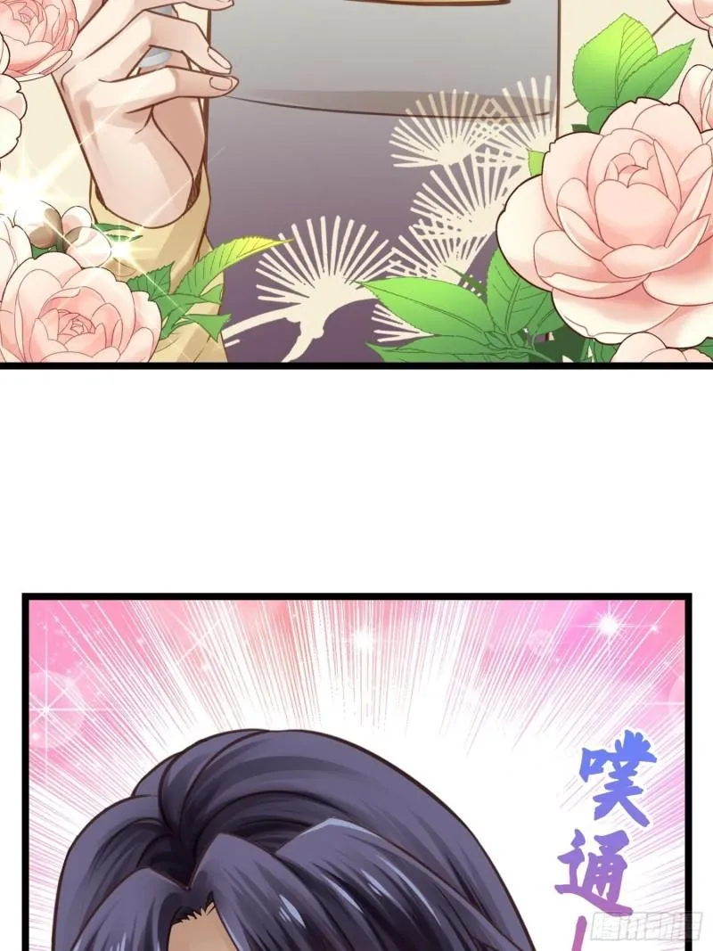 第35话 我现在该怎么做呢？ 第35页