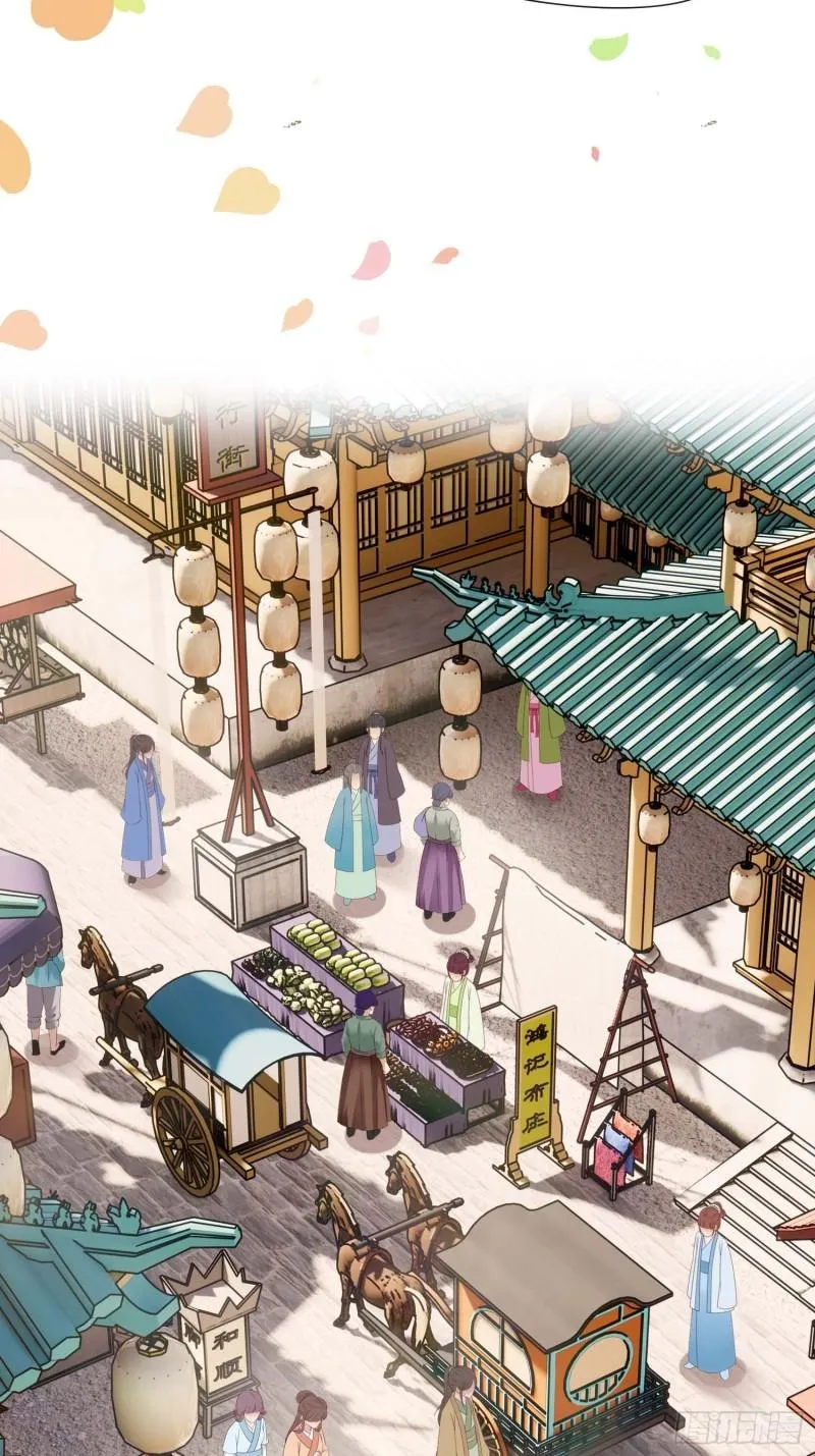 第036话 未婚妻回来了 第18页
