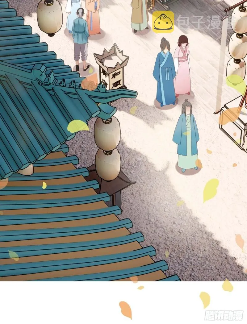 第036话 未婚妻回来了 第19页