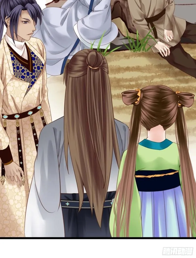 第036话 未婚妻回来了 第39页