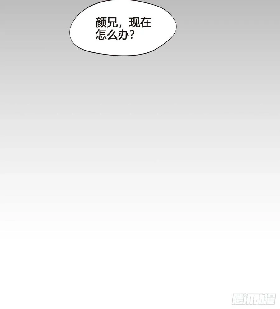 第032话 你听我解释！ 第26页