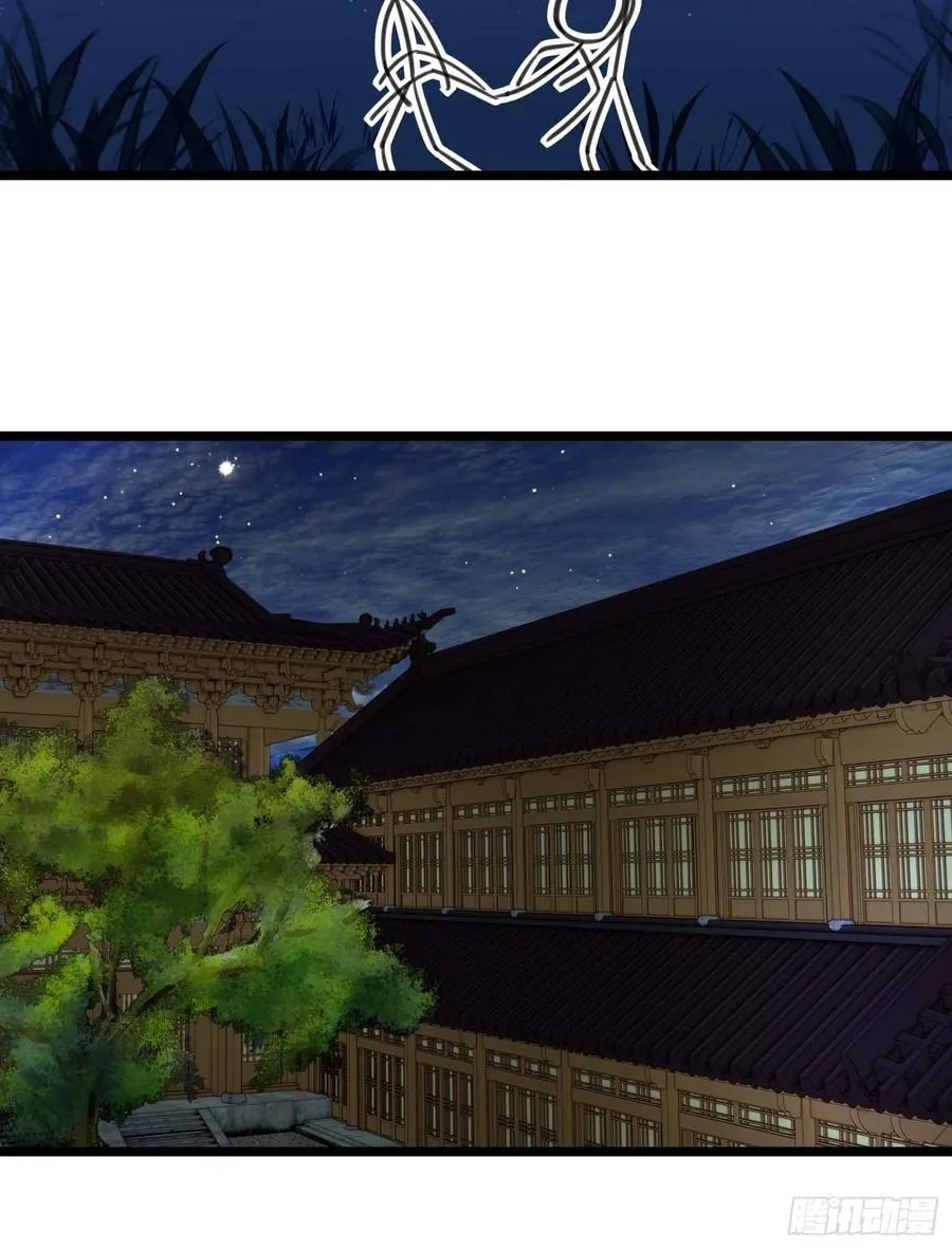 第032话 你听我解释！ 第30页