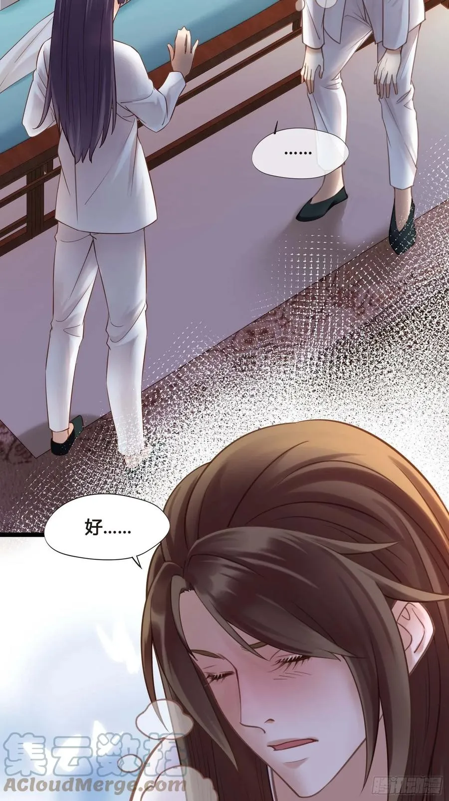 第032话 你听我解释！ 第34页