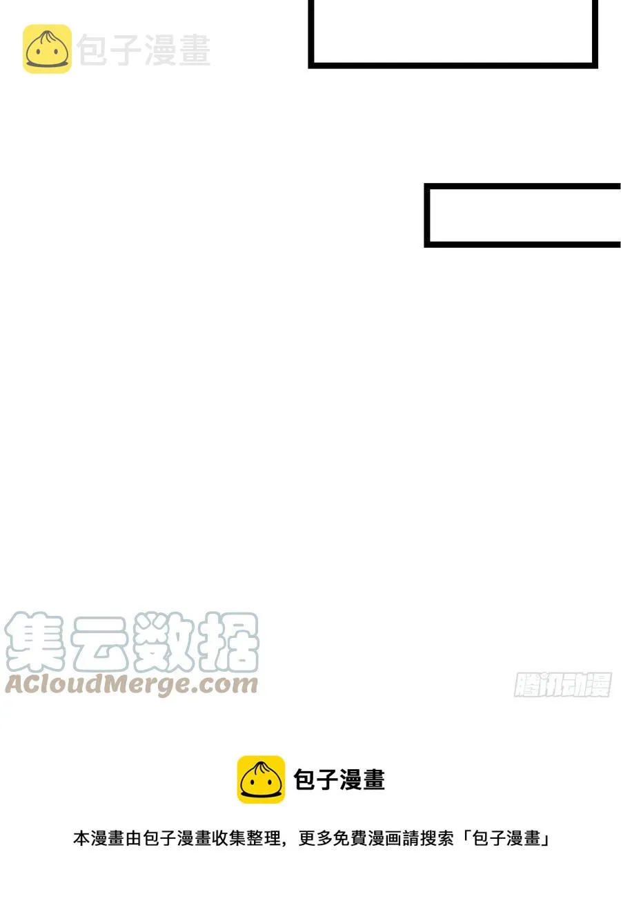 第032话 你听我解释！ 第46页