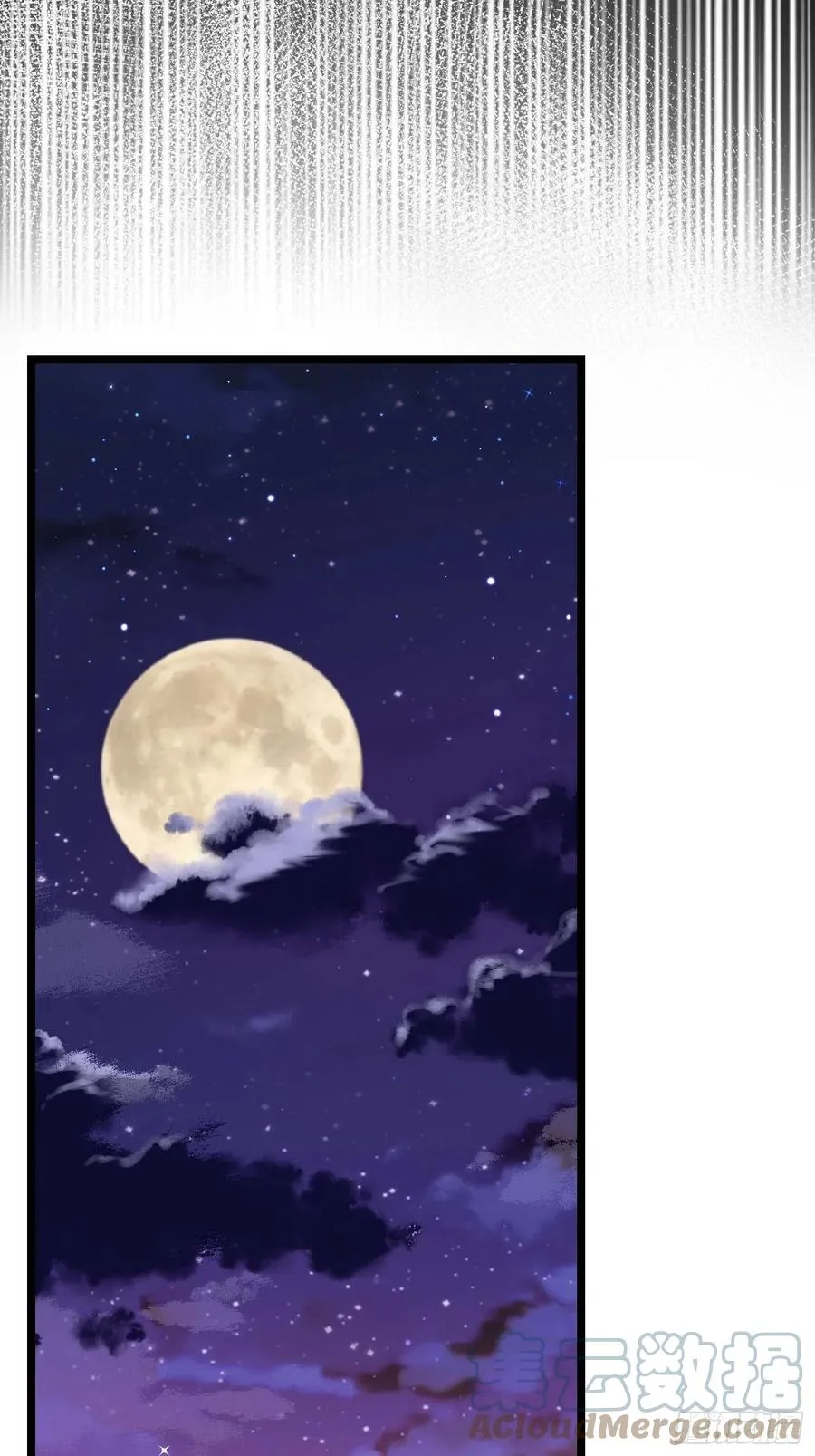 第031话 月圆之夜 第31页